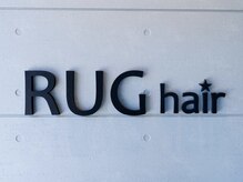 ラグヘア(RUG hair)