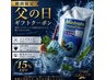 6月限定【父の日ギフト】マイクロバブルシャンプー＋カット＋爽快ミントスパ