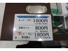 【タイパ重視★仕事帰りに】1660円でサクッと完了★スピードメンズカット