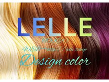 レルエ(LELLE)