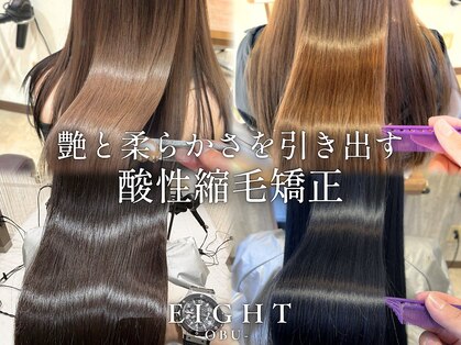 エイトオオブ(EIGHT OBU)の写真