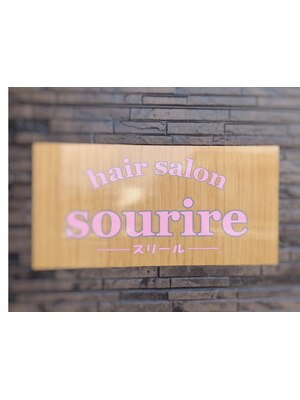 ヘアーサロン スリール(hair salon sourire)