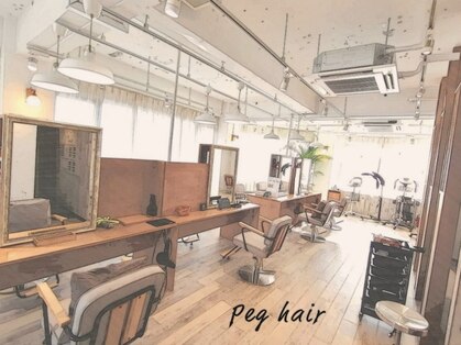 ペグ バイ アディクヘア 町田駅前店(Peg by adic.hair)の写真