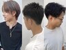 【MEN'S平日時間限定クーポン】MEN'Sカット+眉毛パーマ&カット+マッサージ☆