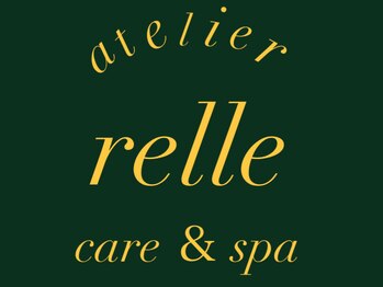 リル 海浜幕張(relle)の写真/《海浜幕張☆髪質改善完全個室サロン》髪質改善で美しい髪へ。髪のお悩み、諦める前に一度ご相談下さい☆