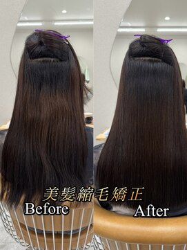 シカ 神戸三宮元町店(Cica) 縮毛矯正 ストレート 癖毛 三宮 神戸 髪質改善 艶髪 元町