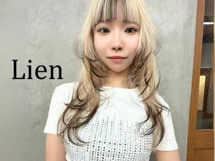 リアン(Lien)の写真
