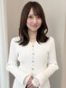 【浅井指名専用】クーポンは下からお選び下さい (栄/栄駅/髪質改善/縮毛矯正)