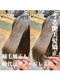 ☆ダメージレス髪質改善☆美髪縮毛矯正♪