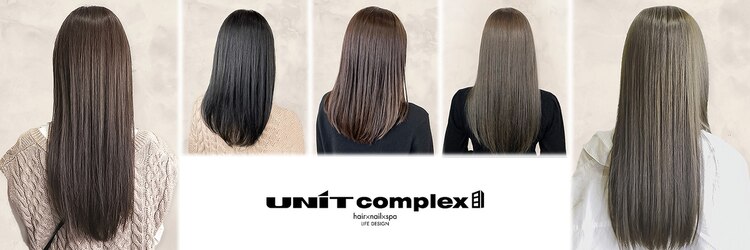 ユニットコンプレックス 名取店(UNIT complex)のサロンヘッダー