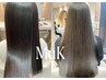 【平日限定】カット＋超高濃度水素カラー＋トリートメント+marbb￥15400