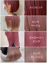 ウィル 京橋店(WiLL)&nbsp;☆20代30代40代◎大人女性でも可愛いデザインカラ一☆