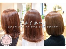 カラニ(kalani)