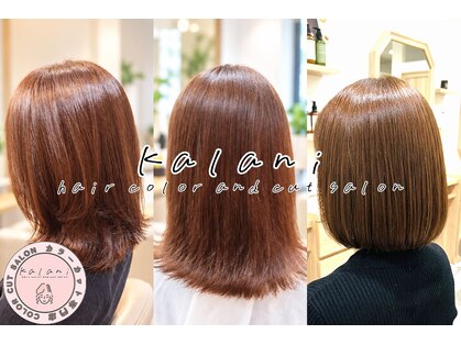 カラニ(kalani)の写真