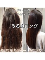 ロナロナ&nbsp;医療髪質改善トリートメント　クセ・うねり・広がり