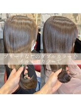 ブリーチなしのダブルカラーもイルミナがおすすめ！