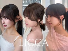 リッカ(LICCA)の雰囲気（似合わせ前髪、顔まわりカット♪）