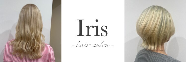 イリス(Iris)のサロンヘッダー