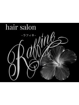 【山口湯田温泉】移転オープンしたRaffine【ラフィネ】で、リラックスしながら美しさを手に入れよう♪