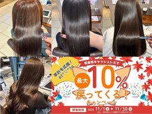 ヘアーウィーヴ 佐倉店(hair Weve)