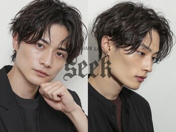 シーク 千葉中央駅(SEEK)の写真/<MEN'S特化>メンズパーマ×ケアブリーチ*フェザーパーマ&ツイストスパイラルパーマも評価[千葉駅/学割U24]