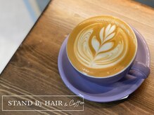 スタンドバイヘアーアンドコーヒー(STAND By HAIR & Coffee)の雰囲気（人気のカフェラテ♪豊富なドリンメニューからお選びください☆）