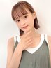 全員★カット+コスメ縮毛矯正　￥10500[横浜駅/ショート/ボブ/縮毛矯正]