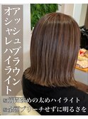 オシャレハイライト♪アッシュブラウン