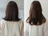 【悩める癖毛に◎】カット+縮毛矯正+持続型トリートメント￥15000[小平]