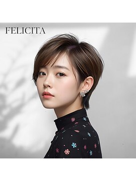 フェリシータジール(FELICITA ZEAL) 【FELICITA STYLE】