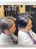 エブリバディグッドヘアー(EVERYBODY GOOD HAIR)&nbsp;イケオジブラック