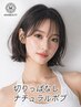 【カット+艶ケアカラー+TOKIO髪質改善トリートメント】リタ¥22900⇒¥13400