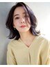 【☆期間限定☆】大人女性の魅力アップ♪カット+白髪ぼかしカラー ￥5900