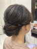 ヘアセット/ヘアアレンジ　６６００円