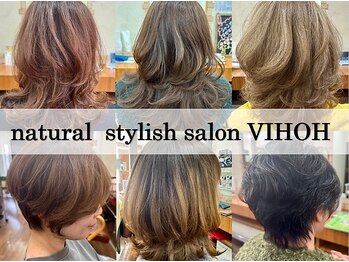 natural  stylish salon　VIHOH　【ヴィホ】