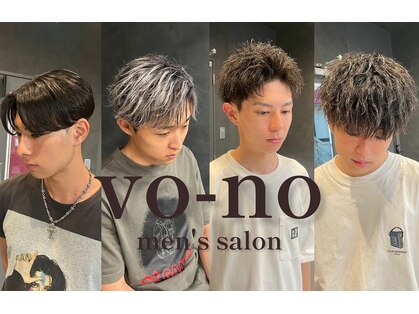 ボノ(vo_no)の写真