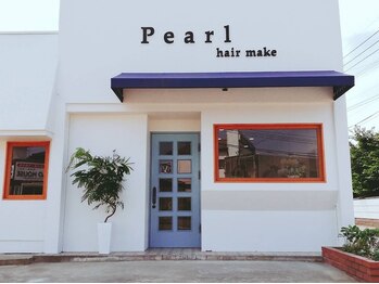 パール ヘアメイク(Pearl hairmake)の写真/【久山】地域の幅広い世代の方々に愛されてる30年以上の老舗Salon♪