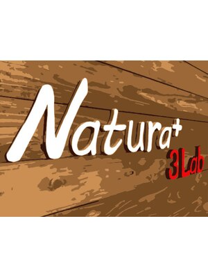 ナチュラプラス(Natura+)