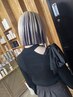 ★人気No2★【ケアブリーチ込】カット＋ダブルカラー+水トリ付25,300→16,800