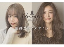 アンラタ(anrata)