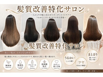 ヘアースタジオフォルムの写真
