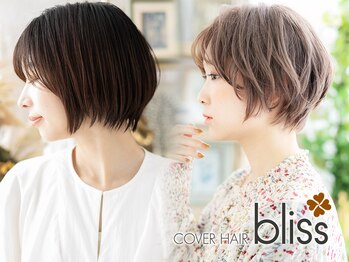 COVER HAIR bliss 上尾西口店【カバーヘア ブリス】