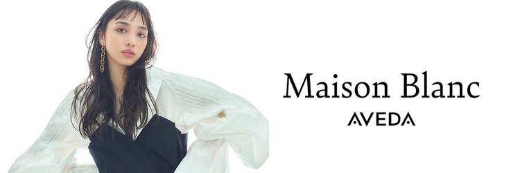 メゾンブラン アヴェダ(Maison Blanc AVEDA)のサロンヘッダー