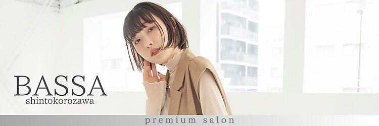 バサ 新所沢店(BASSA)のサロンヘッダー