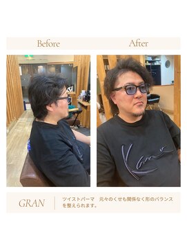 グランバイ アトリエドングリ(Grand × AtlierDonguri) お客様髪質改善データ1940（ツイストパーマ）