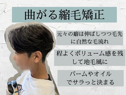 ガイ ラタン ウエスト(GUY lattan west)の写真