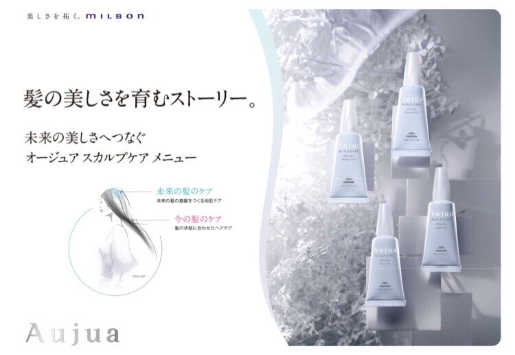 「未開封」「新品」インプレア kose ミルボン KOSE×MILBON共同開発化粧品ブランド【インプレア】販売開始