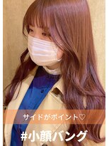 アール バイ ニーナ(R by NINA)&nbsp;#小顔バング