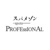 スパメゾン スポッツプロフェッショナル(spotsPROFESSIONAL)のお店ロゴ