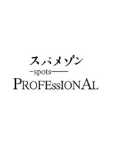 Spa家 spotsPROFESSIONAL【スパメゾン スポッツプロフェッショナル】